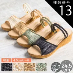 種類13：ベージュ/S(22.5センチ) サンダル レディース つっかけ 日本製 オフィスサンダル サンダル レディース 厚底 クッション 美脚 ミュール サンダル レディース ぺたんこ 歩きやすい  ウェッジソール ヒール 厚底サンダル 仕事 黒 白 ブラッ