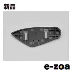 DAYTONA  デイトナ インカム DT-E1用 補修品 ベースプレートB 23326 (2552949)