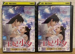 演歌の女王 DVD4巻セット 天海祐希 - メルカリ