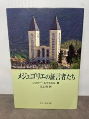 ジョルジュ・ディディ＝ユベルマン『ジャコメッティ キューブと顔