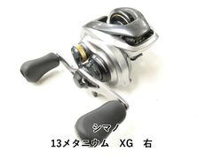 シマノ 13メタニウム XG 右 (02-8211230025) - メルカリ