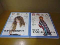 絶版・希少本 6巻抜け 1-8巻 7冊セット【竹中智秀選集】歎異抄講義