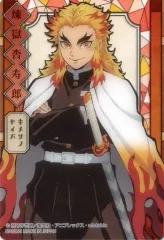 【中古】キャラカード 煉獄杏寿郎(ノーマル) 「鬼滅の刃 ステンドグラスカード パックVer.」