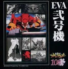 【中古】パズル EVA弐号機 「新世紀エヴァンゲリオン」 ジグソーパズル 108ピース [01-596]