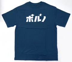 【中古】Tシャツ ポルノグラフィティ ポルノTシャツ～続・ポルノグラフィティ ver.～ ブルー Sサイズ 「17thライヴサーキット“続・ポルノグラフィティ”」