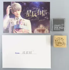 【中古】ポストカード セイヤ 2024生日 等身 ポストカードセット 「恋と深空」