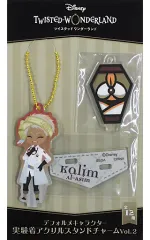 【中古】雑貨 カリム・アルアジーム デフォルメキャラクター 実験着アクリルスタンドチャームVol.2 「ディズニー ツイステッドワンダーランド」