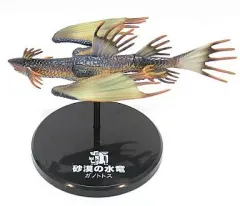 【中古】トレーディングフィギュア ガノトトス 「超造形魂 モンスターハンター 第4弾」 