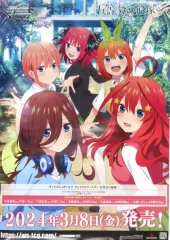 【中古】ポスター B2販促ポスター 「ヴァイスシュヴァルツ プレミアムブースター 五等分の花嫁∽」