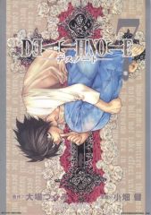 [중고] 클리어 포스터 A3 클리어 포스터 7권 표지 [이치반 복권 DEATH NOTE] F상