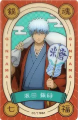 【中古】キャラカード 坂田銀時 クリアカード 「銀魂 JF2025限定おみくじ」 ジャンプフェスタ2025グッズ