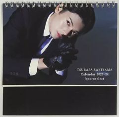 Item thumbnail for item 36500193-a39d-46a2-a7e1-2b310f9b4c26