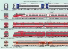 2026年最新】名鉄グッズの人気アイテム - メルカリ