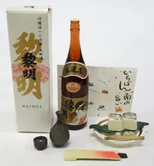 【中古】食玩 トレーディングフィギュア 【シークレット2】黎明 「酒蔵紀行 銘酒造形乃世界」