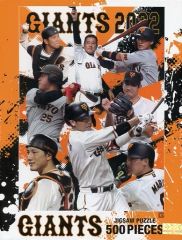 【中古】パズル GIANTS 2022 「読売ジャイアンツ」 ジグソーパズル 500ピース [500-E-006]