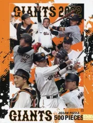 2026年最新】ジャイアンツパズルの人気アイテム - メルカリ