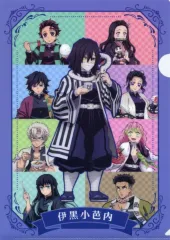 【中古】クリアファイル 伊黒小芭内 A4クリアファイル 「牛角×鬼滅の刃 いざ、焼肉に全集中!～柱稽古編～ キャンペーン」 コラボメニュー注文特典