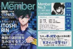 【中古】キャラカード 糸師凛 イラストカード 「ブルーロック TSUTAYA限定12か月連続企画 第5弾」 対象商品購入特典