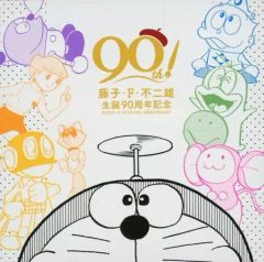 ドラえもん 小コレ！限定 胸アツ名シーンメモ 2種類 - メルカリ