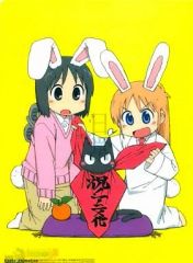 [중고] 클리어 파일 히가시 운 & 하카세 & 사카모토 씨 클리어 파일 [일상]