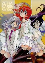 【中古】クリアファイル 絶対可憐チルドレン クリアファイル 