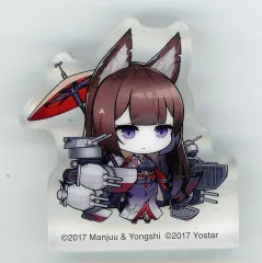 2026年最新】APEX アズールレーン 天城ちゃんの人気アイテム - メルカリ