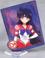 【中古】アクリルスタンド・アクリルパネル セーラーマーズ アクリルスタンド 「一番くじ 劇場版『美少女戦士セーラームーンCosmos』～Holy Lights Collection～」 F賞