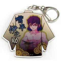 【中古】雑貨 嘴平伊之助 法被型アクリルキーホルダー「鬼滅の刃」