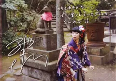 2026年最新】東山奈央 サインの人気アイテム - メルカリ