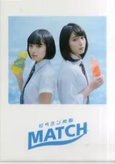 2026年最新】広瀬すず クリアファイル matchの人気アイテム - メルカリ