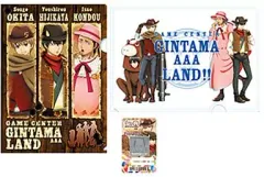 【中古】クリアファイル 沖田＆土方＆近藤 ゲーセン銀魂ァァァランド!! Winter2015 チケット風シート付クリアファイルセット 「銀魂’」