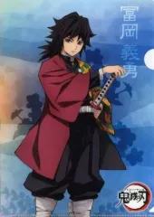 【中古】クリアファイル 冨岡義勇 A4クリアファイル 「無添くら寿司×鬼滅の刃」 くら寿司アプリ・SNSフォロワー限定特典