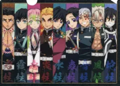 【中古】クリアファイル 集合(柱) 「鬼滅の刃 トレーディングミニクリアファイル」 京都国際マンガ・アニメフェア2019(京まふ) グッズ