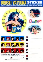 【中古】シール・ステッカー(キャラクター) うる星やつら ラム他 ステッカー
