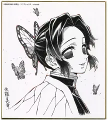 【中古】紙製品 胡蝶しのぶ 「劇場版 鬼滅の刃 無限列車編×ufotable Cafe 竈門炭治郎 立志編 コラボダイニング複製ミニ色紙くじ 弐」