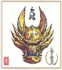 2026年最新】雨宮慶太 サインの人気アイテム - メルカリ