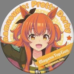 ウマ娘 マヤノトップガン キャラバッジコレクション 缶バッジ - メルカリ