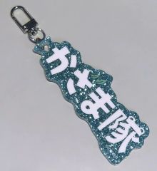 ホロライブプロダクション ファンネームチャーム 天音かなた へい民