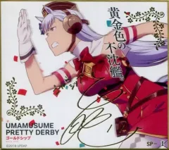 2026年最新】ウマ娘 サイン ゴールドシップの人気アイテム - メルカリ