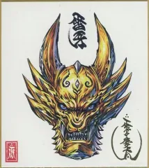 2026年最新】雨宮慶太 サインの人気アイテム - メルカリ