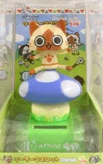 【中古】小物(キャラクター) アイルー ソーラーマスコット part.4 「 「モンスターハンター」