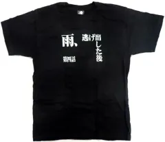 【中古】衣類 第四話『雨、逃げ出した後』 全話Tシャツ ブラック Lサイズ 「新世紀エヴァンゲリオン」