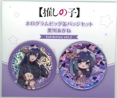 推しの子】展 輝きと影 ホログラムビッグ缶バッジセット〈星野アイ