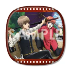 【中古】バッジ・ピンズ(キャラクター) 沖田総悟＆神楽 「銀魂 くつろぎコレクション缶バッジ」