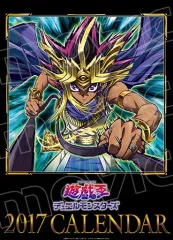 2026年最新】遊戯王 カレンダーの人気アイテム - メルカリ