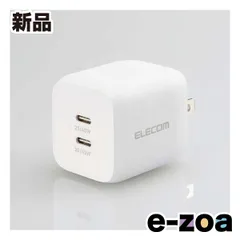 ELECOM  エレコム AC充電器 45W USB-C2ポート ホワイト MPA-ACCP4245WH (2581373)