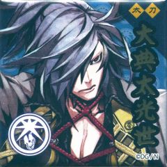 刀剣乱舞 とうらぶ スクエア 缶バッジ 跪坐 大典太光世 - メルカリ
