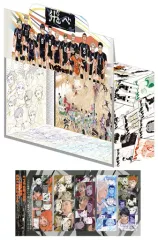 【中古】雑貨 集合 ジャンプコミックス収納BOX(第23巻～第45巻収納/特製しおり5枚付き) 「ハイキュー!!」