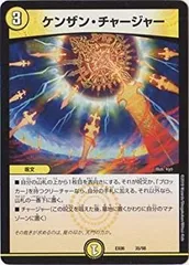 【中古】 デュエルマスターズ/DMEX-06/35/ケンザン・チャージャー