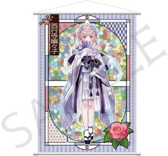 西行寺幽々子 等身大タペストリー 東方project」 西行寺幽々子 よむ B2タペストリー[キャラマ]《在庫切れ》